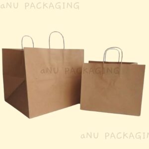 PAPER BAG - KRAFT - (13/10/10") - 2LB